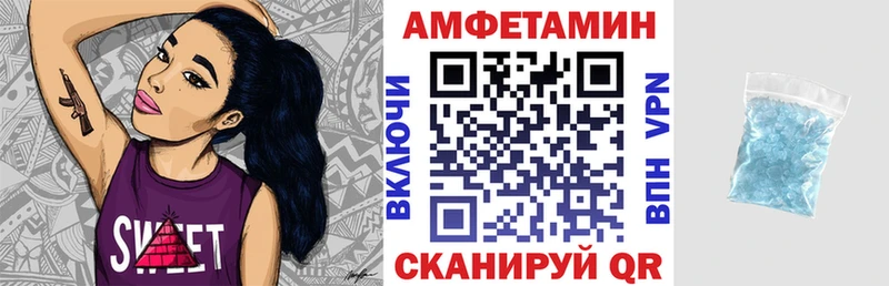 Амфетамин 98%  где можно купить наркотик  Сегежа 