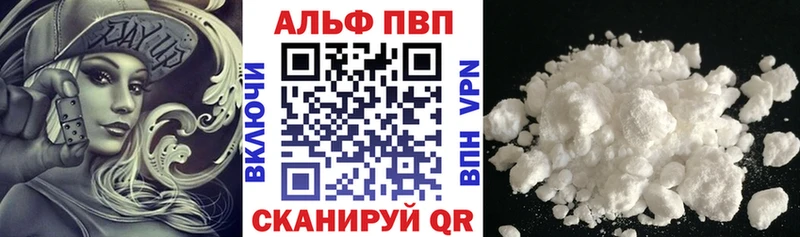 Alfa_PVP мука  Сегежа 