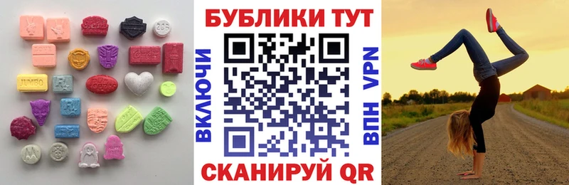omg ONION  Сегежа  Ecstasy DUBAI 