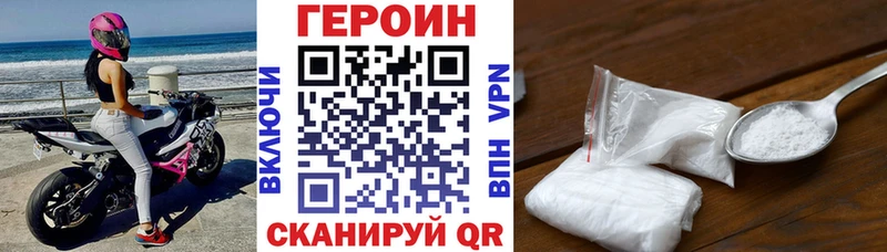 купить закладку  Сегежа  Героин белый 