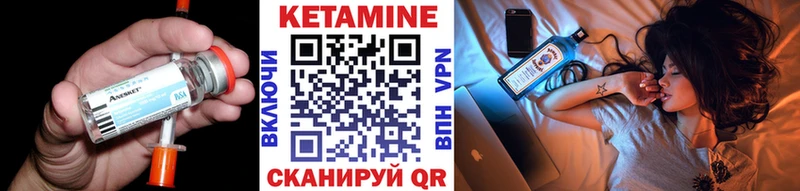 КЕТАМИН ketamine  даркнет сайт  Сегежа 