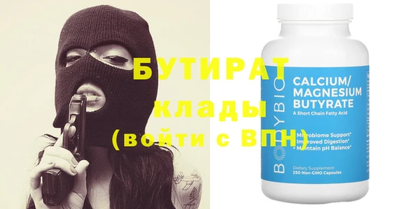 индика Балахна