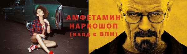 бутират Баксан