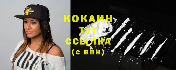 бутират Баксан