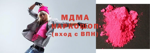 индика Балахна