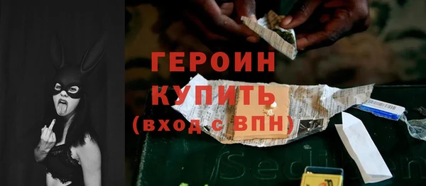 индика Балахна