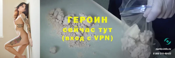 бутират Баксан