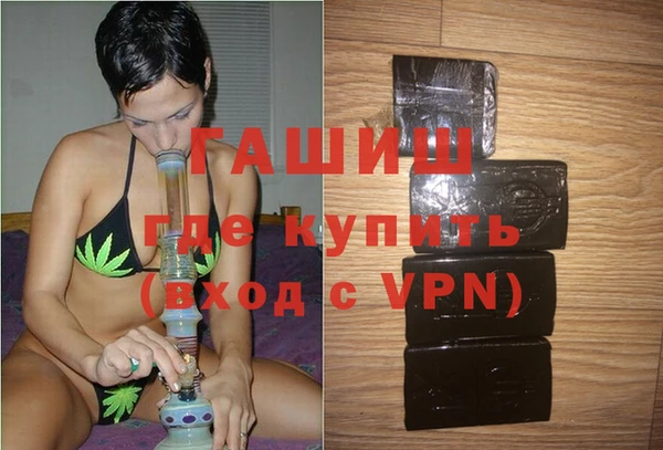 каннабис Балабаново