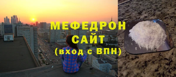 бутират Баксан