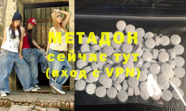 индика Балахна