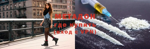 бутират Баксан