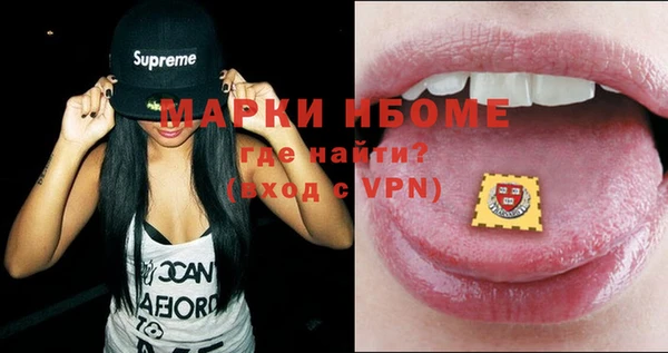 каннабис Балабаново
