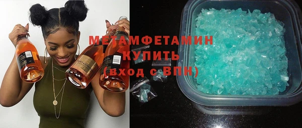 бутират Баксан