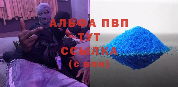 бутират Баксан