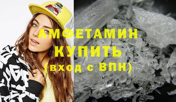 бутират Баксан