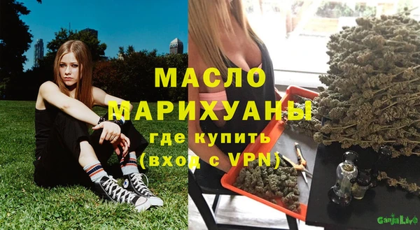 каннабис Балабаново