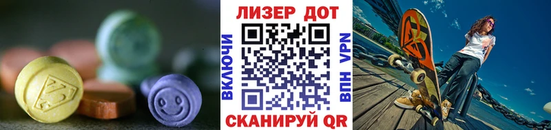 наркотики  Сегежа  LSD-25 экстази ecstasy 