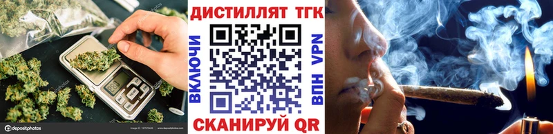 ТГК концентрат  купить наркоту  Сегежа 